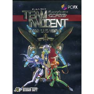 Team Innocent - The Point of No Return [PCFX - occasion BE]