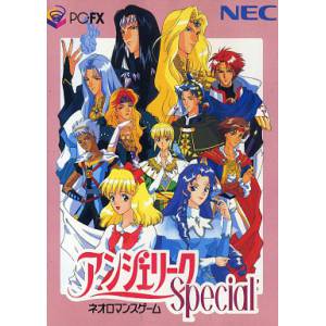 Angelique Special [PCFX - occasion BE]