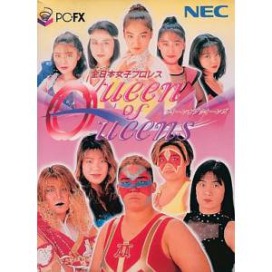 Zen Nippon Joshi Pro Wrestling - Queen of Queens / All Japan Women Pro Wrestle [PCFX - used good condition]