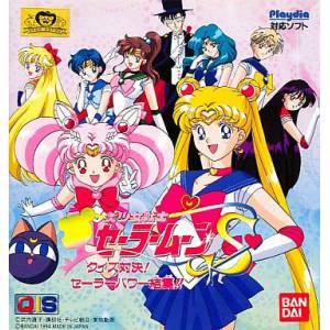 Bishoujo Senshi Sailor Moon S - Quiz Taiketsu! Sailor Power Kesshuu [PD - used good condition]