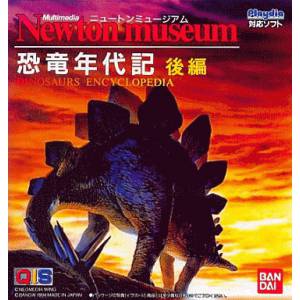 Newton Museum - Kyouryuu Nendaiki Kouhen [PD - occasion BE]