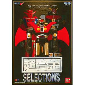Chougoukin Selections [PD - occasion BE]