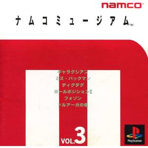 Namco Museum Vol. 3 [PS1 - Used Good Condition]