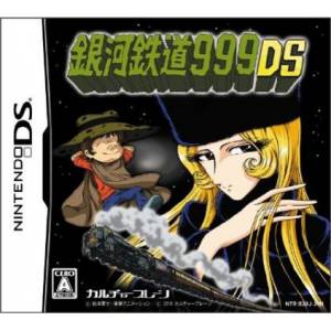 Ginga Tetsudou 999 DS / Galaxy Express 999 DS [NDS - Occasion BE]