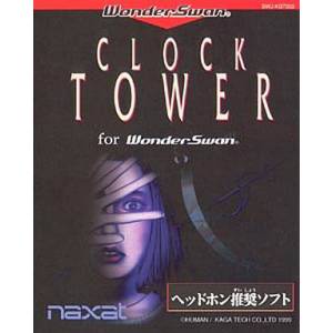 Clock Tower [WS - Used]