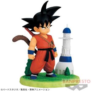 History Box (Vol.4): Dragon Ball - Son Goku (Banpresto) [2nd Hand]