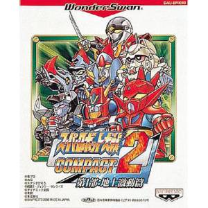 Super Robot Taisen Compact 2 - Dai 1 Bu - Chijou Gekidou Hen [WS - Occasion BE]