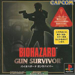 Bio Hazard - Gun Survivor / Resident Evil - Survivor [PS1 - Used Good Condition]