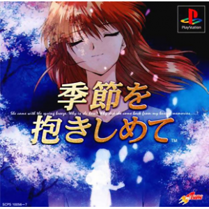 Kisetsu o Dakishimete [PS1 - Used Good Condition]