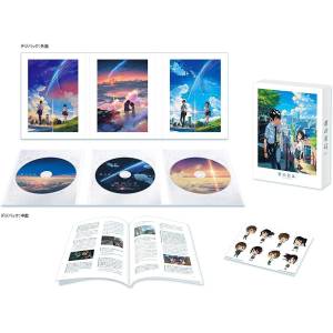 Blu-Ray: Kimi no Na wa / Your Name - Blu-ray Special Edition 3-Disc Set [Toho]