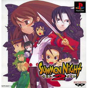 Summon Night 2 [PS1 - Used Good Condition]