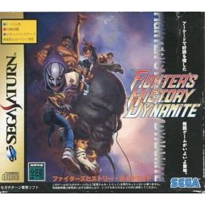 Fighter's History Dynamite + 4MB RAM Pack [SAT - occasion BE]