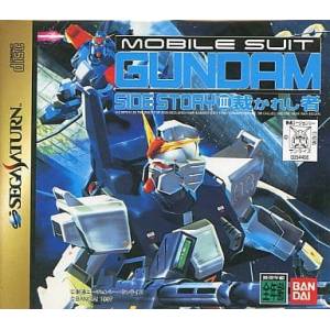 Mobile Suit Gundam Side Story III - Sabakareshi Mono (Edition Limitée) [SAT - occasion BE]