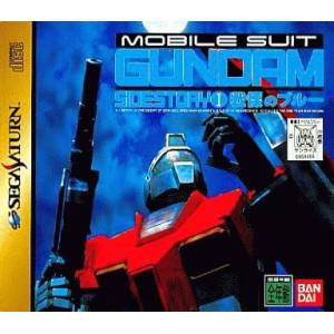 Mobile Suit Gundam Side Story I - Senritsu no Blue (Edition Limitée) [SAT - occasion BE]