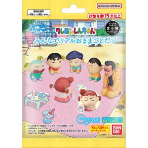 Charayu~ Figure Collection: Crayon Shin-chan (10 Packs/Box) [Bandai]