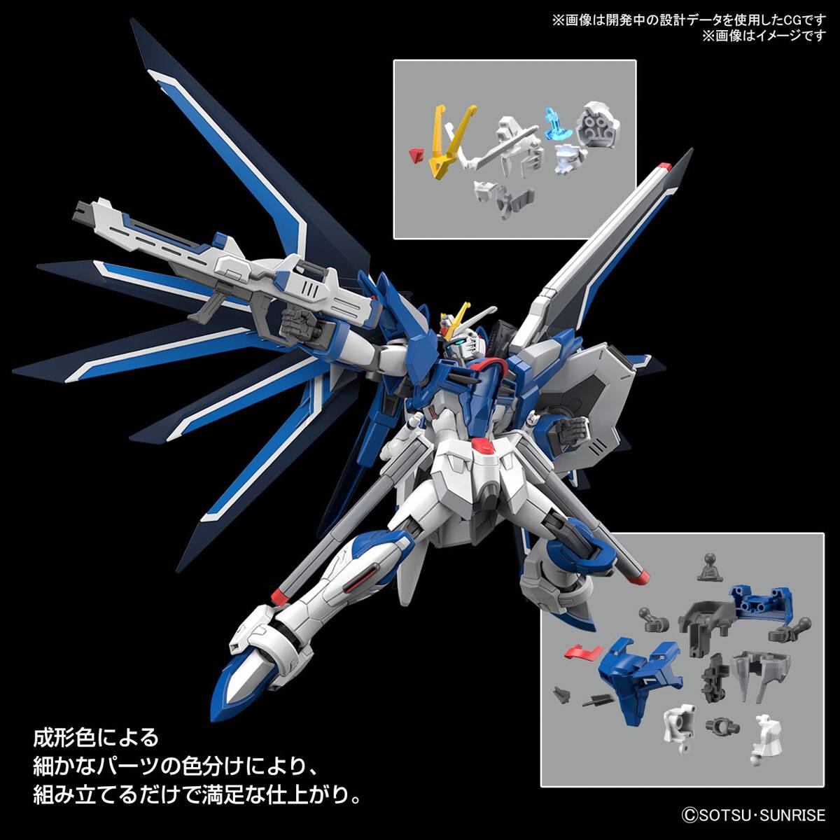 HG-Ji-Dong-Zhan-Shi-