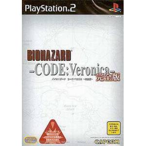 BioHazard Code Veronica - Kanzenban / Resident Evil Code Veronica - Complete Version [PS2 - Used Good Condition]