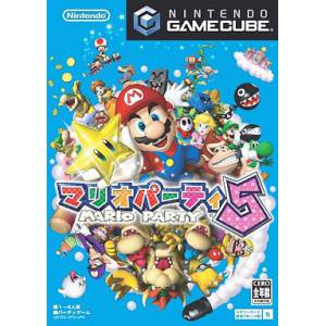 Mario Party 5 [NGC - occasion BE]