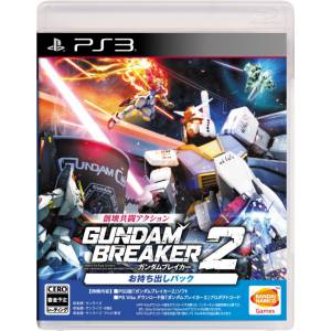 Gundam Breaker 2 - Omochidashi Pack [PS3 - Used Good Condition]