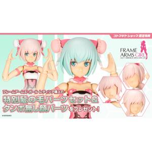 Frame Arms Girl: Letizia - Plastic Model- Limited Edition + Bonus (Reissue) [Kotobukiya]