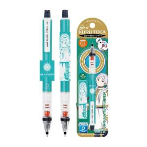 Frieren Beyond Journey's End: Kurutoga Mechanical Pencil 2 [Ensky]