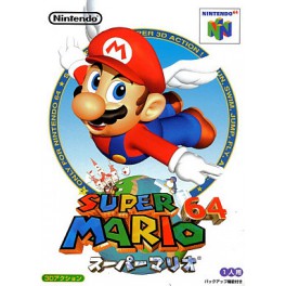 super mario 64 ea