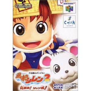 Fushigi no Dungeon - Furai no Shiren 2 [N64 - occasion BE]