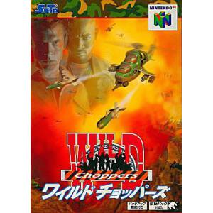 Wild Choppers / Chopper Attack [N64 - used good condition]