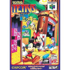 Magical Tetris Challenge featuring Mickey [N64 - occasion BE]