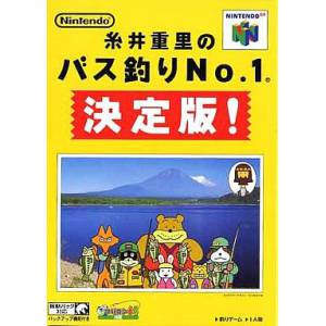 Itoi Shigesato no Bass Tsuri No.1 Ketteiban! [N64 - occasion BE]