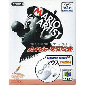 Mario Artist - Paint Studio + Mouse [64DD - used good condition]