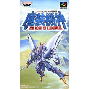 Super Robot Taisen Gaiden - Masou Kishin - The Lord of Elemental [SFC - occasion BE]