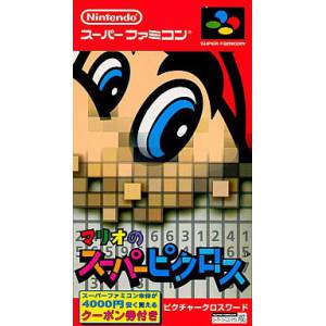 Mario no Super Picross [SFC - occasion BE]