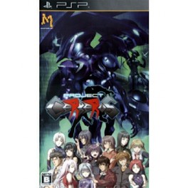 Project Cerberus (PSP)