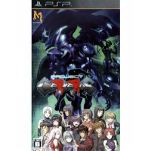 Project Cerberus [PSP - Used Good Condition]