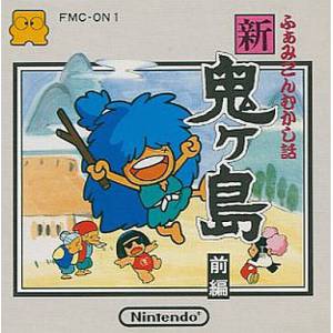 Famicom Mukashi Banashi - Shin Onigashima - Zenpen [FDS - Used Good Condition]