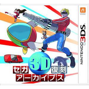 Sega 3D Fukkoku Archives [3DS - Occasion BE]