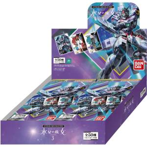 Carddass: Mobile Suit Gundam - The Witch From Mercury 3 - GUNDAM CARD COLLECTION (20 Pack Box) [Bandai]