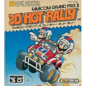 Famicom Grand Prix II - 3D Hot Rally [FDS - Used Good Condition]