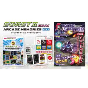 Egret 2 Mini: Arcade Memories (Vol. 2) (Limited + Bonus) [Taito Corporation]