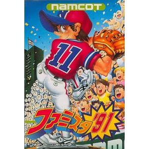 Comprar juegos / softs usados de Famicom (importación japonesa)