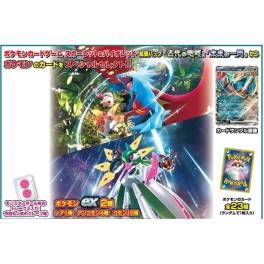 Pokemon Scarlet & Violet: Ancient Roar & Future Flash (Candy Toys) 20pack  box | Nin-Nin-Game.com