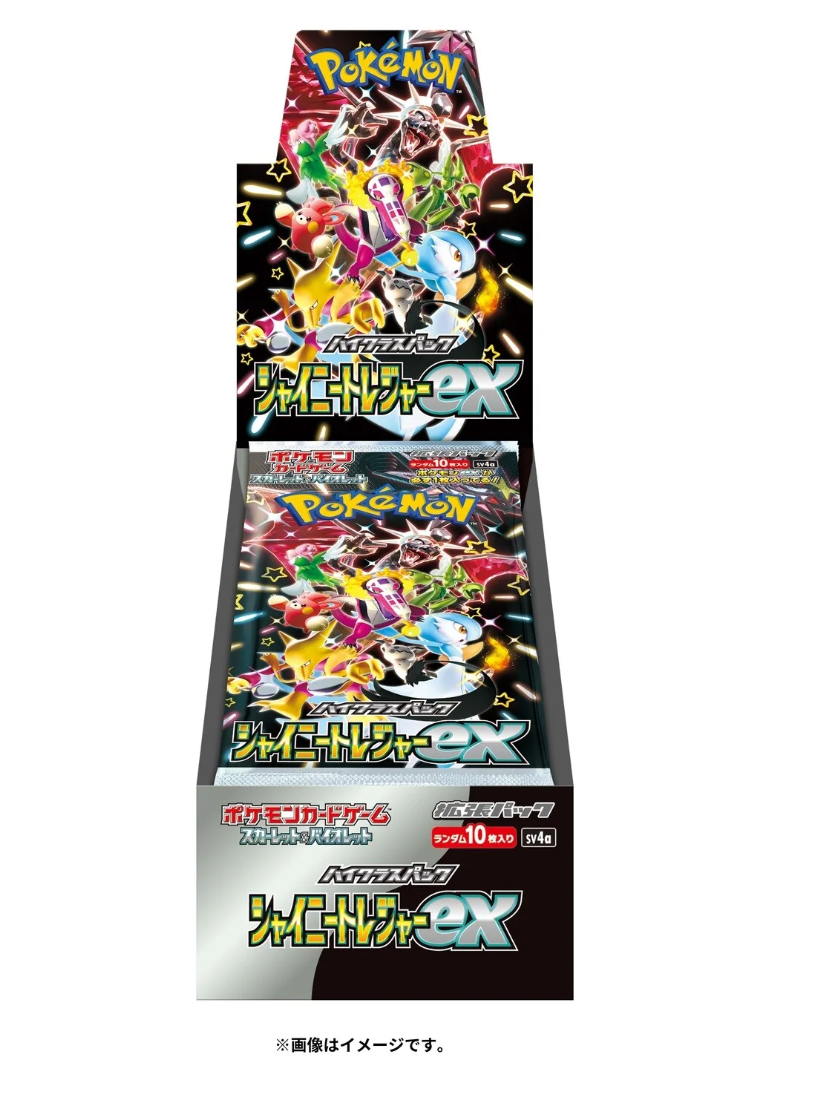 Pokemon Tcg Expansion Pack Scarlet And Violet High Class Pack Shiny