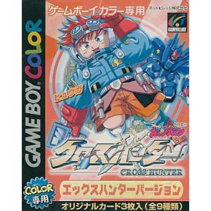 Cross Hunter - X Hunter Version [GBC - occasion BE]
