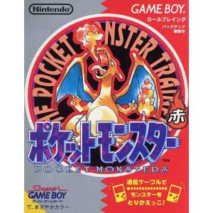 Pocket Monster - Aka / Pokemon Red [GB - Used Good Condition]