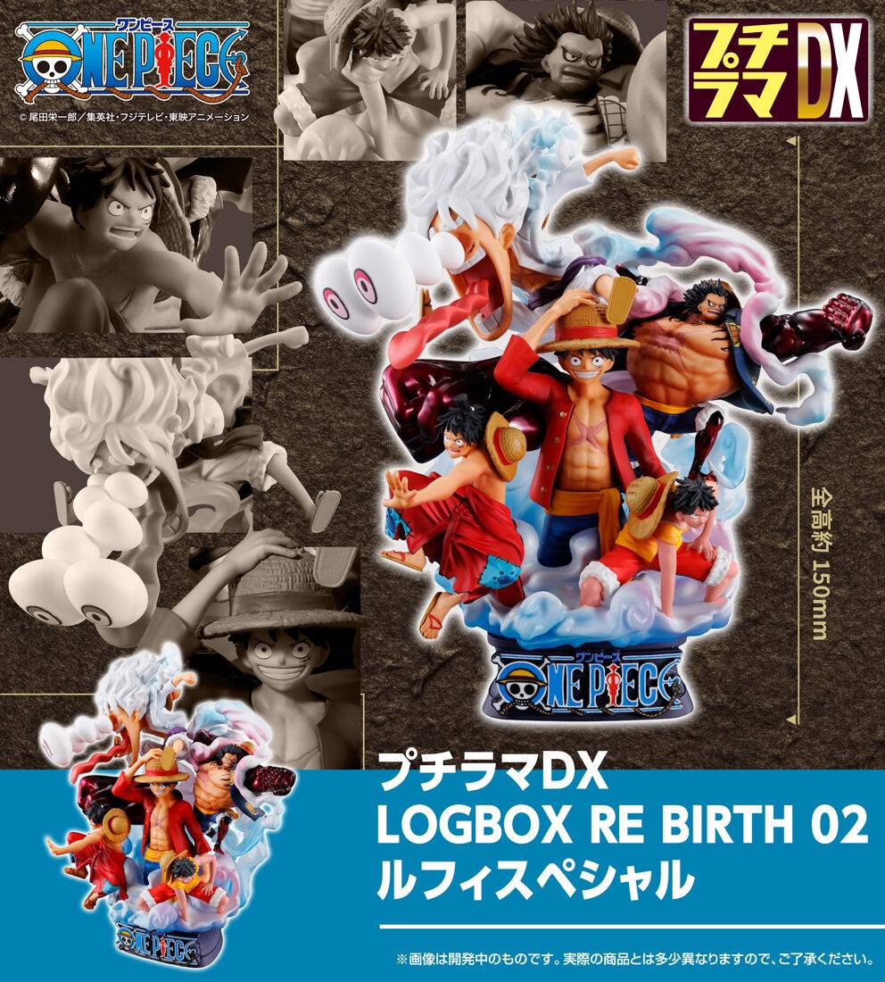 Puchirama DX Logbox Re:Birth 02 Luffy Special: One Piece - Monkey D. Luffy  (Limited Edition) [MegaHouse]