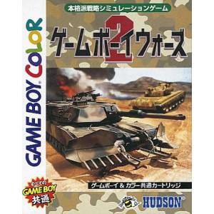Game Boy Wars 2 [GBC - occasion BE]