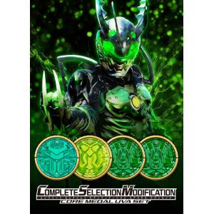 CSM: Kamen Rider OOO - Core Medal Uva Set (Limited Edition) [Bandai Premium]