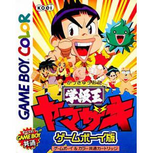 Gakkyuu Ou Yamazaki - Game Boy Ban [GBC - Used Good Condition]