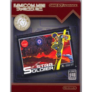 Star Soldier [GBA - Used Good Condition]